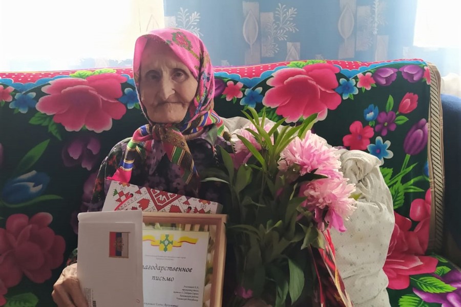 Елене Архиповне исполнилось 95 лет