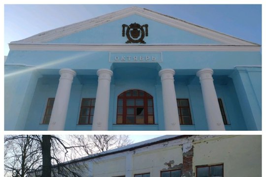 Продолжается приём заявок (до 28 марта 2023 года) на участие в продаже муниципального имущества