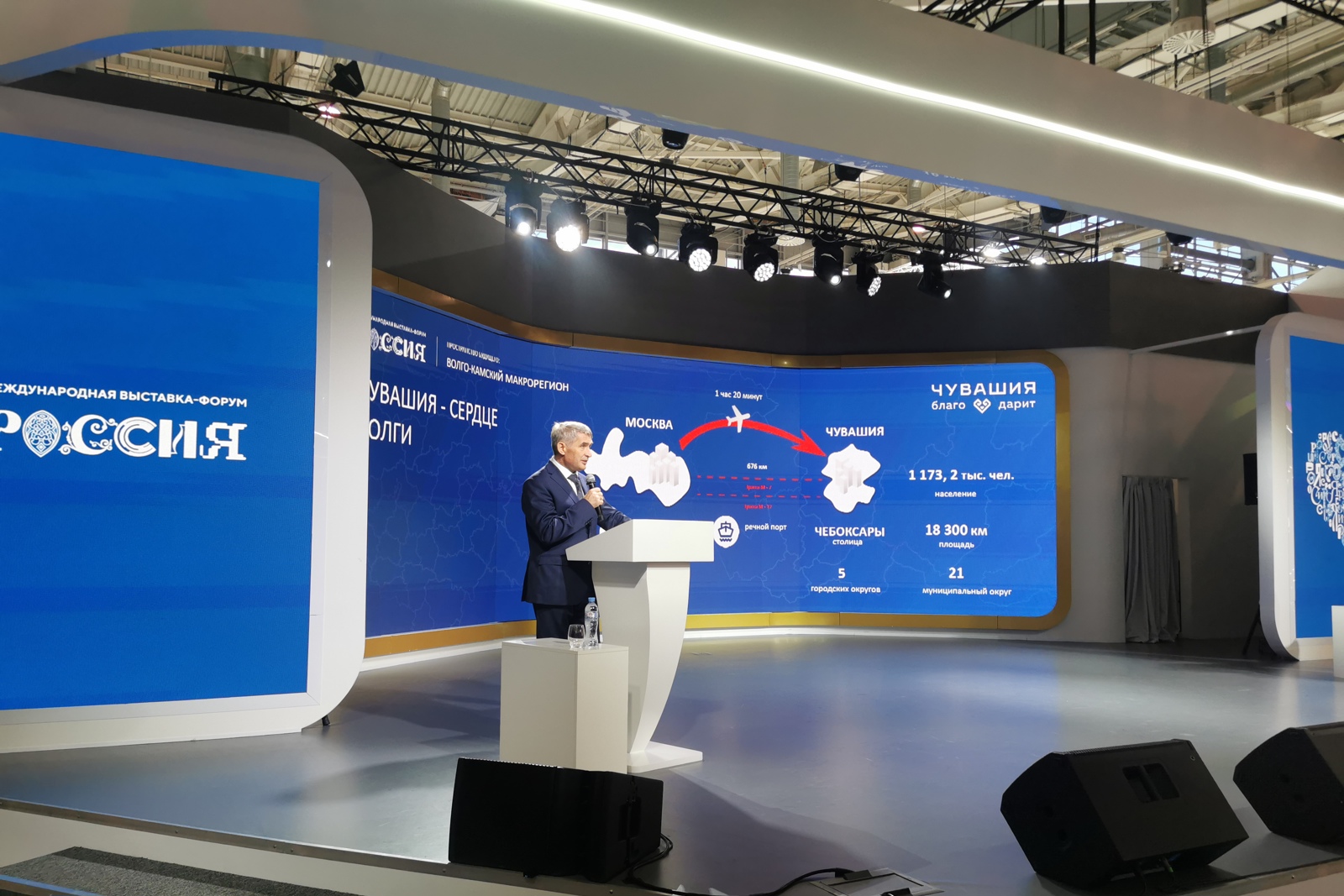 На выставке-форуме «Россия» Олег Николаев представил инвестиционный потенциал Чувашии