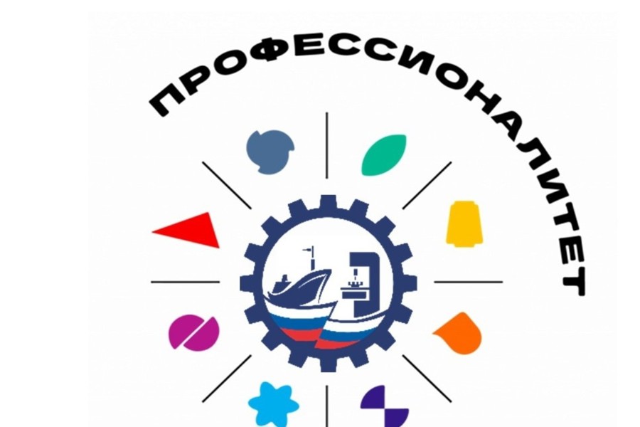 «Профессионалитет»