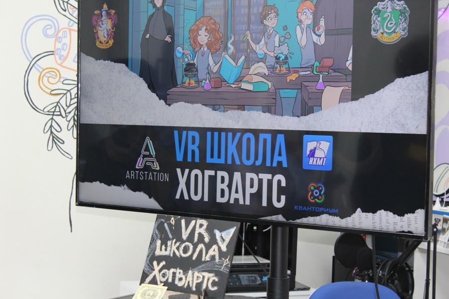 Воспитанники новочебоксарского «Кванториума» предлагают изучать школьные предметы с использованием VR-технологий