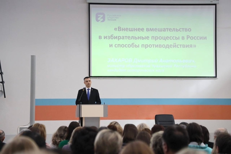 Дмитрий Захаров провел лекцию для работников Межрегионального центра компетенций