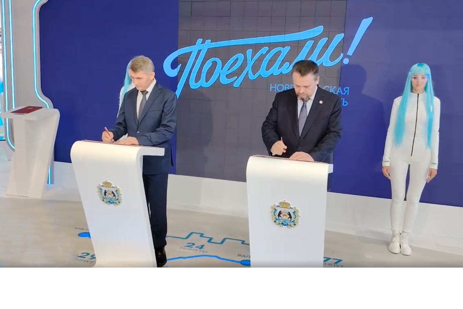 Чувашия и Новгородская область подписали соглашение о сотрудничестве