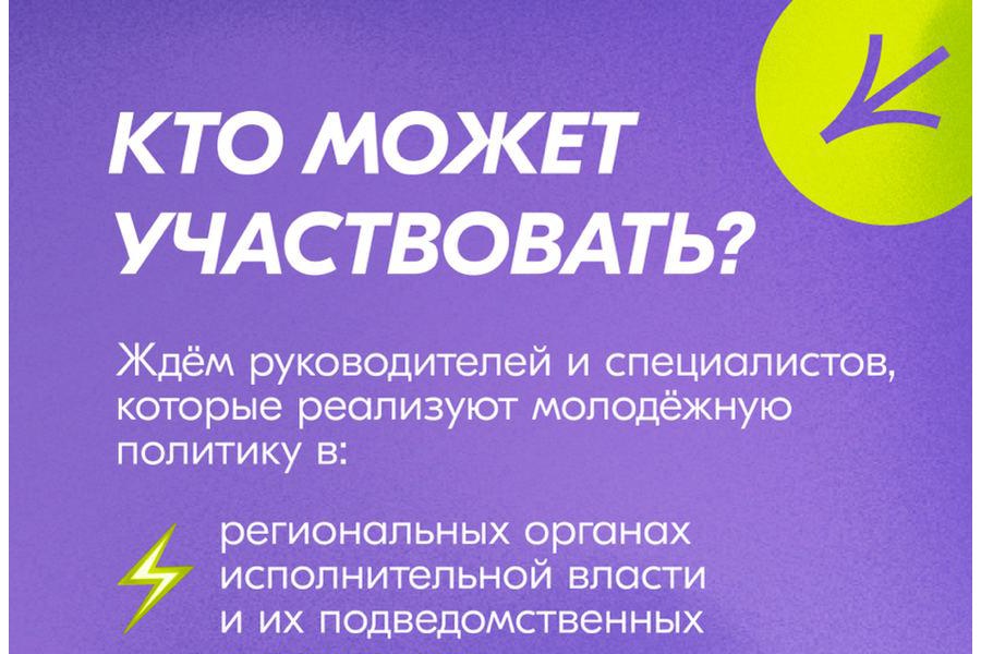 Состоится Конкурс профессионального мастерства