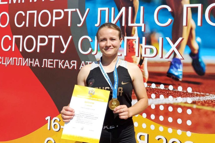 Легкоатлеты Чувашии выиграли 8 медалей во второй день чемпионатов России по спорту лиц с ПОДА и спорту слепых
