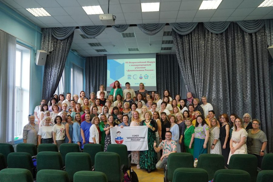 Чебоксары делятся опытом на VII Всероссийском Форуме «Дошкольники России»