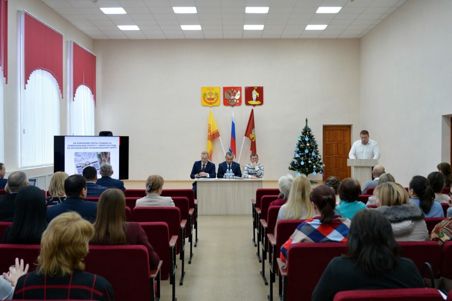 Единый информационный день в Янтиковском муниципальном округе (20.12.2023)