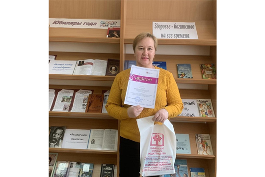 Сотрудник спецбиблиотеки Марина Буслаева -  призер Республиканского конкурса «В мире книжных виртуальных выставок»