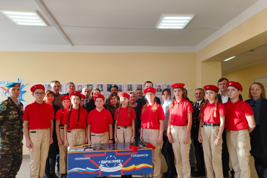 В Карамышевской средней школе открыли «Парту Героя»