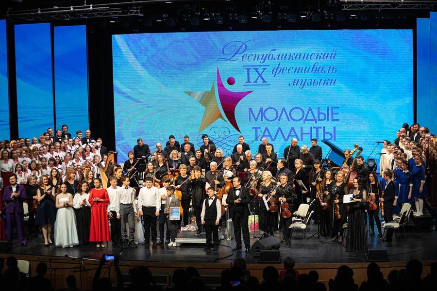 Закрытие IX Республиканского фестиваля музыки «Молодые таланты» Чувашской государственной капеллы