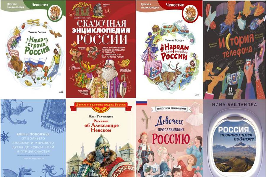Новые книги поступили в сельские библиотеки Чувашии