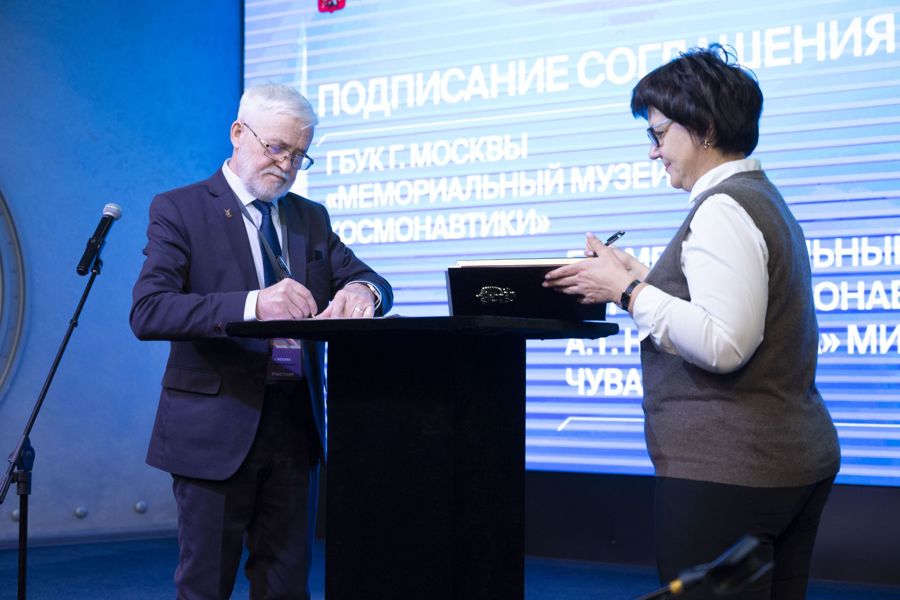 Музей космонавтики Чувашии и Чувашский национальный музей подписали соглашение с Мемориальным музеем космонавтики г. Москва