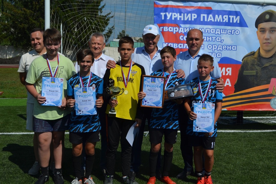 Футбольный турнир среди детских команд памяти кавалера ордена мужества Дмитрия Дмитриева