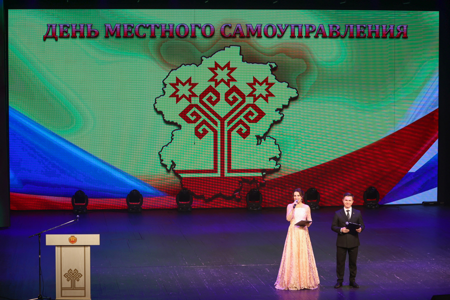Делегация Шемуршинского муниципального округа приняла участие в торжественном мероприятии, посвященном Дню органов местного самоуправления