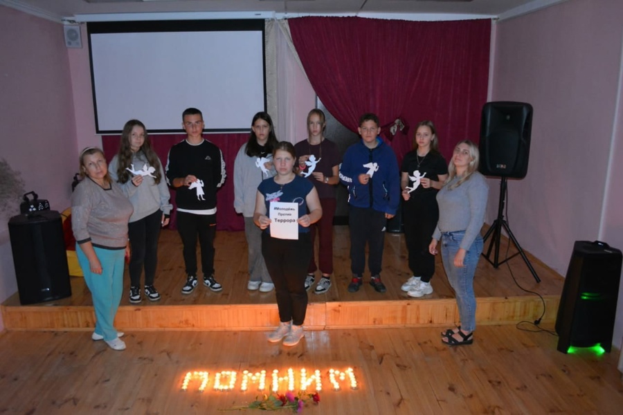 Тематические мероприятия, посвященные Международному дню солидарности в борьбе с терроризмом в культурно-досуговых учреждениях