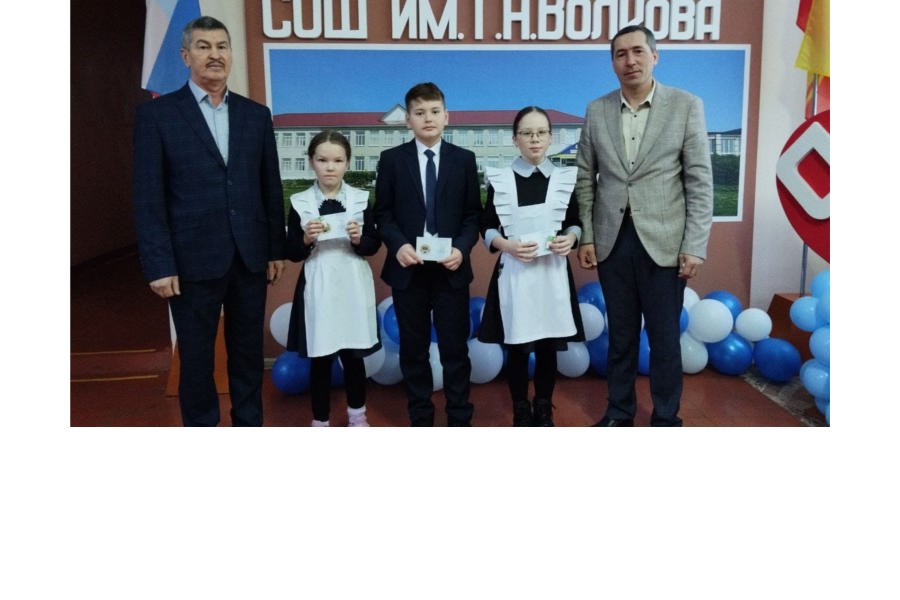 Торжественное вручение знаков отличия ВФСК «ГТО» в Большеяльчикской СОШ