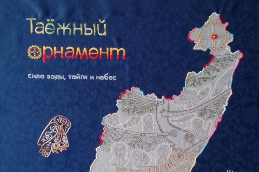 Участник фестиваля «Вышитая Россия» в Чувашии - Приморский край