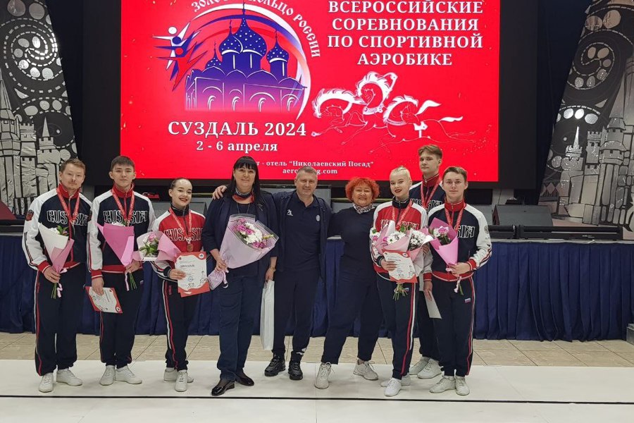 Сборная команда Чувашской Республики по спортивной аэробике вновь доказала свое мастерство