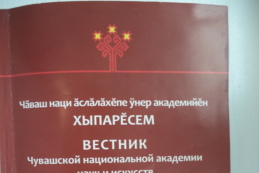 Новая статья краеведа Геннадия Филиппова.