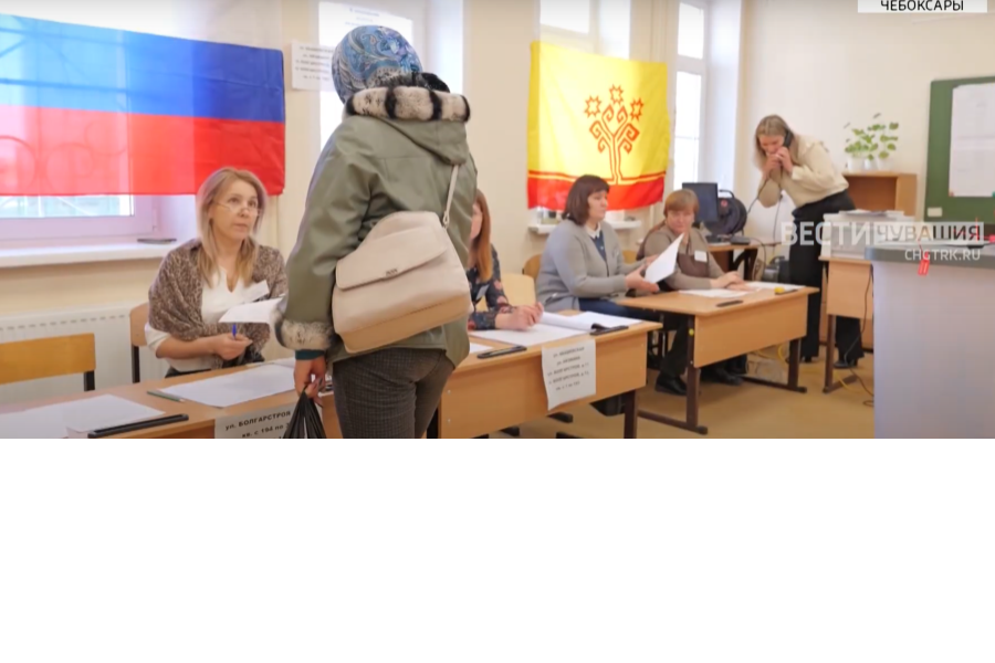 В Чебоксарах прошли дополнительные выборы депутата городского Собрания
