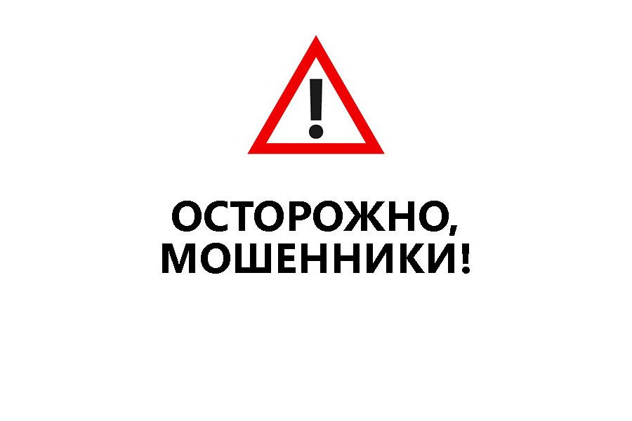 Противодействие преступлениям, совершаемым с использованием информационных технологий и методов социальной инженерии