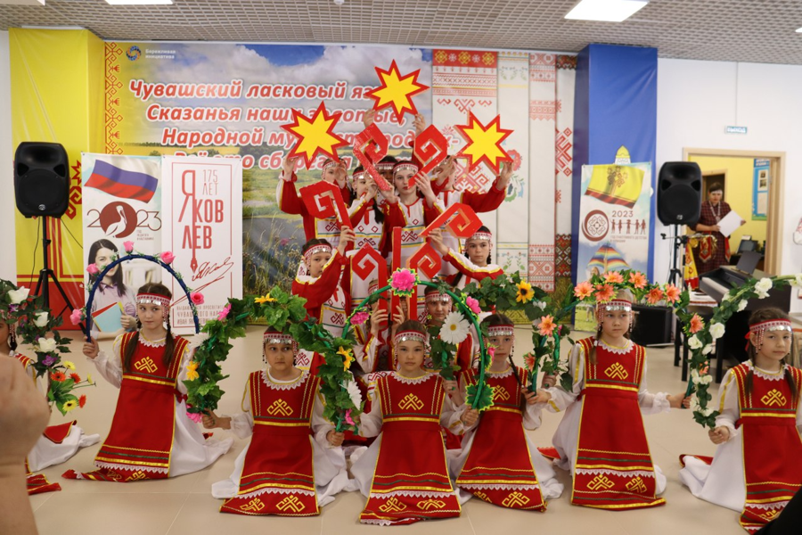 Гала-концерт творческого конкурса чувашской национальной культуры «Чаваш ен»