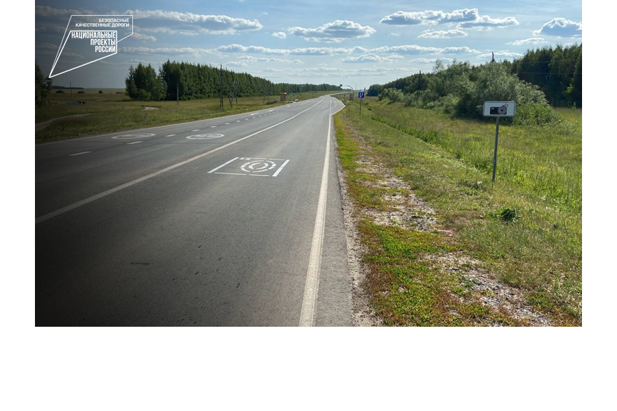 С начала года на дорогах Чувашии введено в эксплуатацию 64 комплекса фотовидеофиксации нарушений правил ПДД