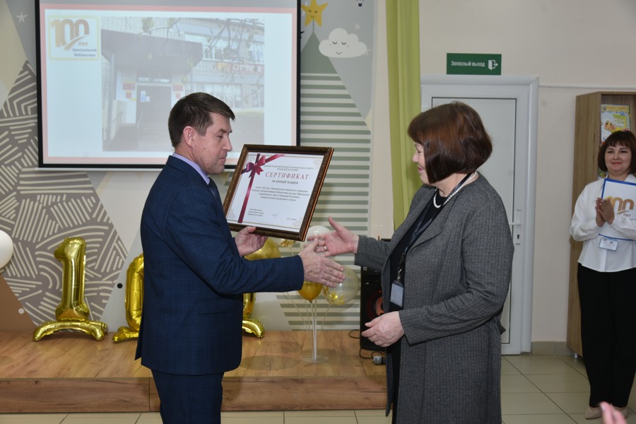 100-летие Центральной библиотеки