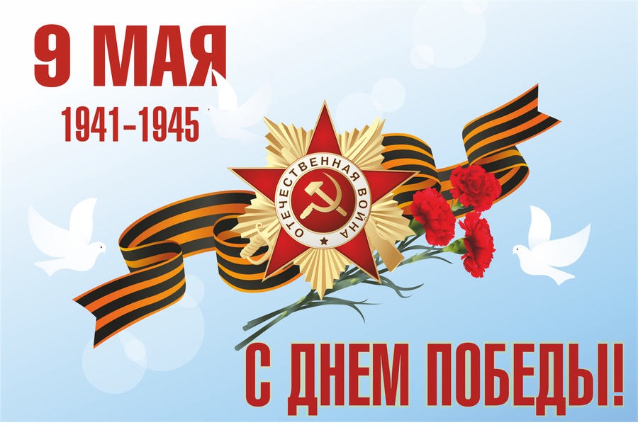 Глава Порецкого муниципального округа Евгений Лебедев поздравляет с 79-й годовщиной Победы