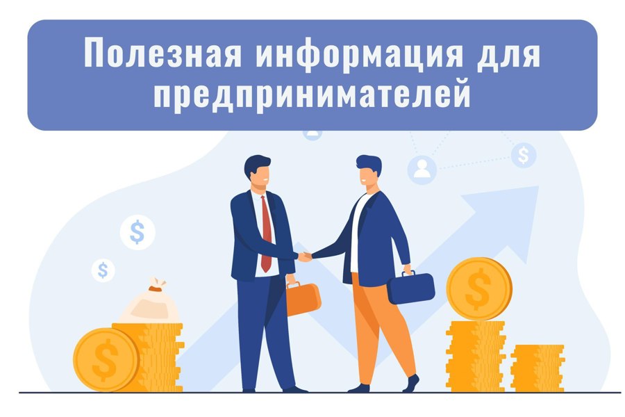 Уважаемые предприниматели, напоминаем о том, что  Республиканский бизнес-инкубатор оказывает услуги по разработке бизнес-планов и технико-экономических обоснований (далее — ТЭО), как на бесплатной, так и на платной основе.