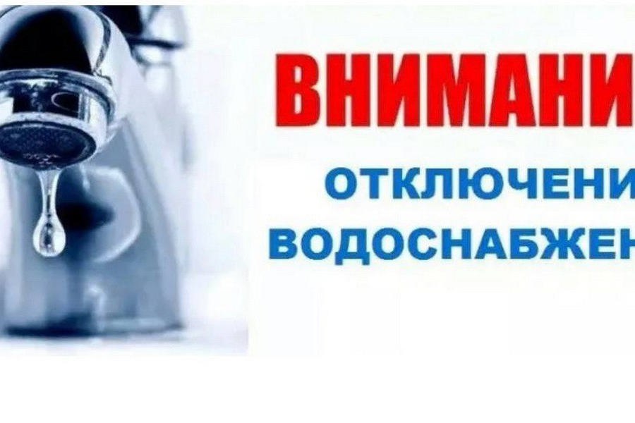 Уважаемые жители города Ядрина!