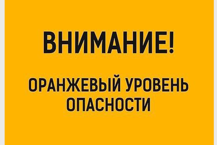Предупреждение об опасных метеорологических явлениях