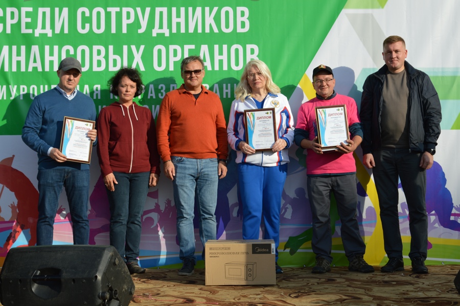 В Янтиковском округе прошла Спартакиада сотрудников Министерства финансов