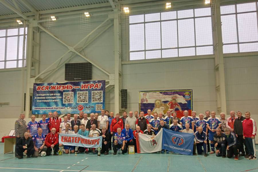 В Чебоксарах состоялся 24-й Межрегиональный турнир по мини-футболу среди ветеранов 65 лет и старше памяти полковника Петра Валькевича