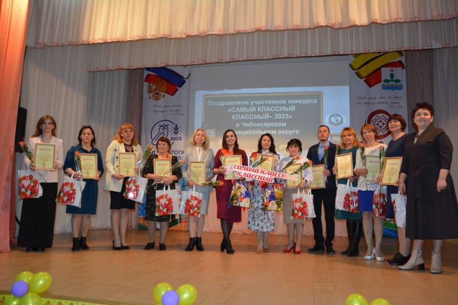 В Чебоксарском МО чествовали педагогов – триумфаторов муниципальных этапов конкурсов профессионального мастерства