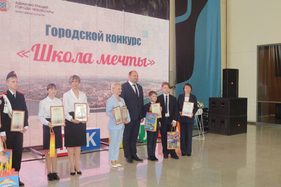 Состоялась защита проектов городского конкурса «Школа мечты» и церемония награждения победителей