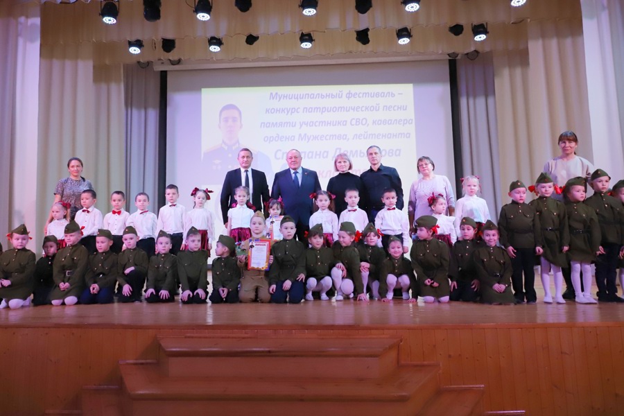 Муниципальный фестиваль – конкурс патриотической песни памяти участника СВО, кавалера ордена Мужества, лейтенанта Степана Демьянова «Поклон тебе, солдат России!»