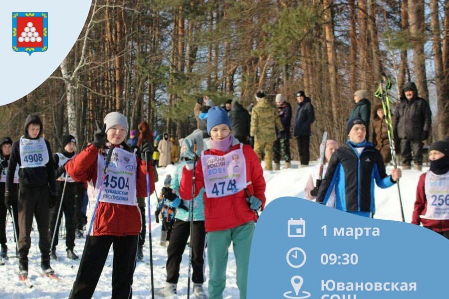 1 марта пройдут соревнования по лыжным гонкам памяти Героя Советского Союза Е.Г. Пайгусова.