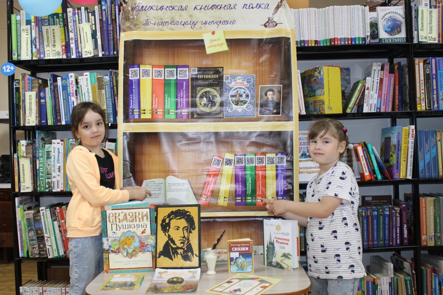 Пушкинский день в республиканской детско-юношеской библиотеке