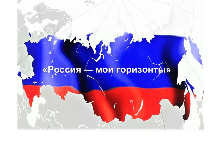 3000 проектов приняли участие в Национальной премии по профориентации «Россия – мои горизонты»