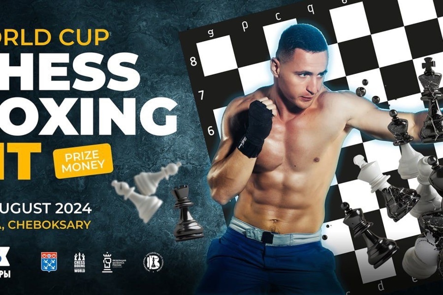 Кубок мира по шахбокс-фиту состоится в Чебоксарах  с 9 по 11 августа