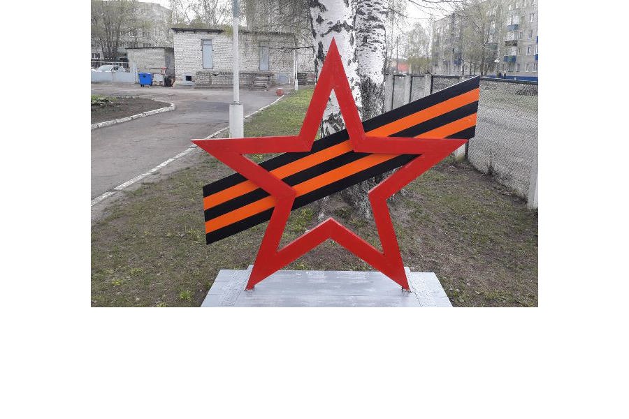 Мы чтим память героев Великой Отечественной Войны и преклоняемся перед их бесстрашным подвигом