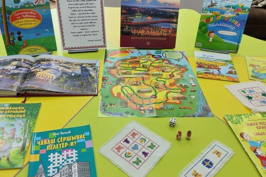 Детский отдел Яльчикской центральной библиотеки приглашает на знакомство с книжной выставкой «Юрататāп сана, Чāваш ен!»