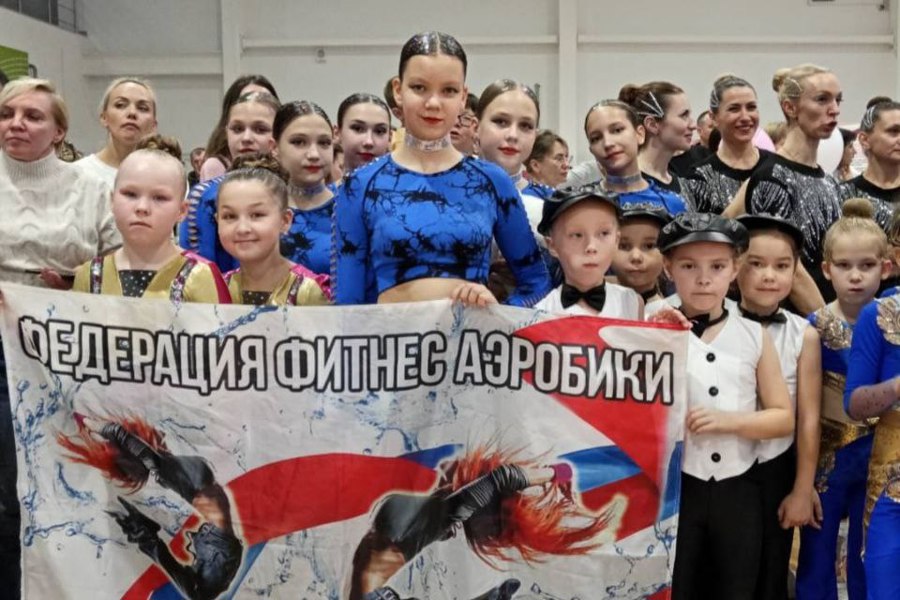 Чемпионат и Первенство г. Чебоксар по фитнес-аэробике!