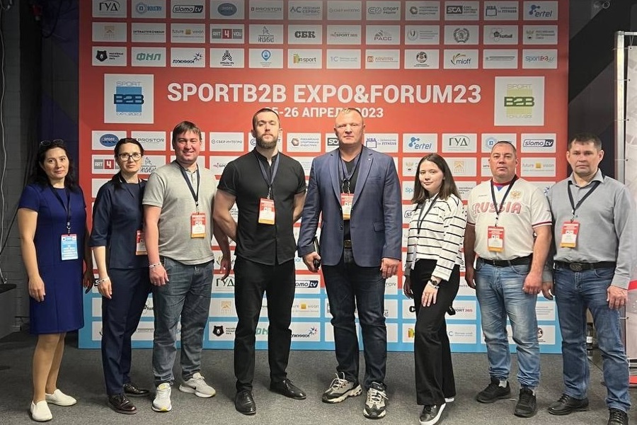 Форум «SportB2B EXPO&FORUM»