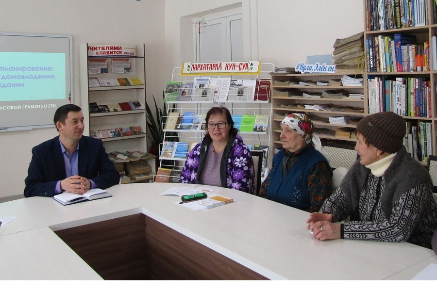 Аликовские пенсионеры приняли участие в Едином дне финансовой грамотности