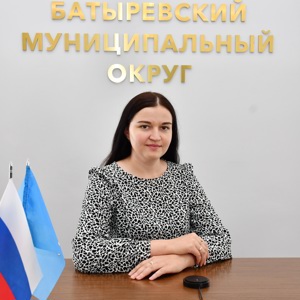 Якушева Алсу Рамильевна