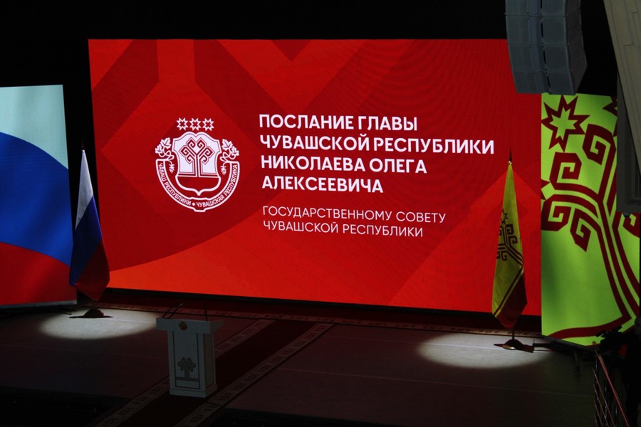 Комментарий Алевтины Федоровой к Посланию Главы Чувашской Республики Государственному Совету Чувашской Республики