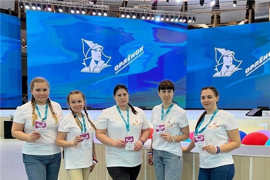 «Орлята России»: чебоксарские педагоги повышают квалификацию по дополнительной профессиональной программе