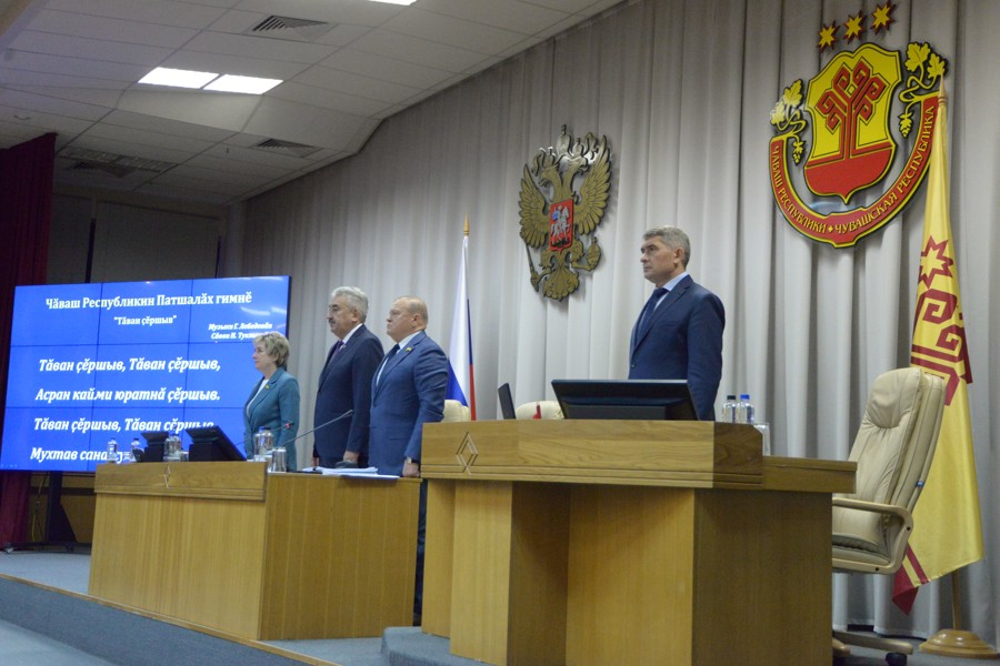 XXIX сессия